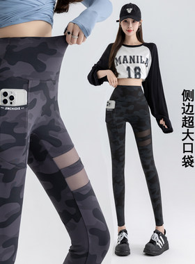 大码迷彩鲨鱼裤女2026春夏季高腰外穿网纱运动瑜伽显瘦瑜伽打底裤