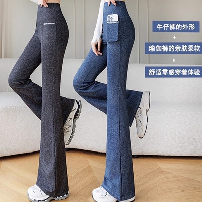 大码微喇叭仿牛仔瑜伽裤女高腰