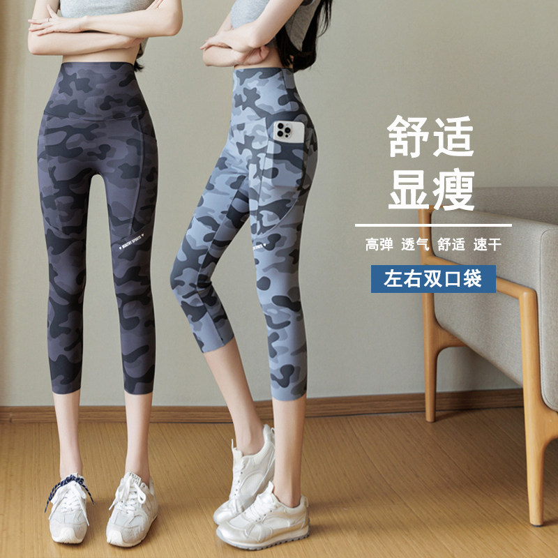 高腰迷彩七分鲨鱼裤女双口袋图片