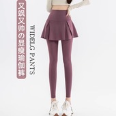 打底裤 假两件瑜伽裙裤 弹力薄款 外穿显瘦运动大码 裙 女高腰春秋薄款