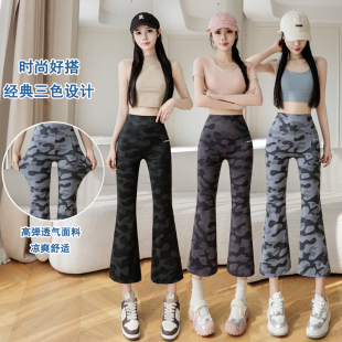 迷彩风高腰八分微喇裤女弹力鲨鱼提臀健身裤口袋紧身瑜伽喇叭裤子