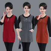 中老年女装 打底衫 春秋长袖 新款 T恤40 50岁中年妈妈大码 秋冬中长款