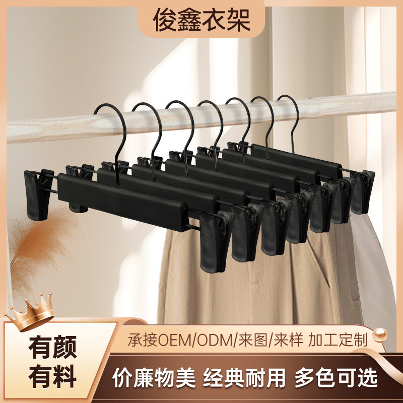 衣架衣柜专用塑料裤架衣架防滑强力黑色家用成人可伸缩无痕裤挂