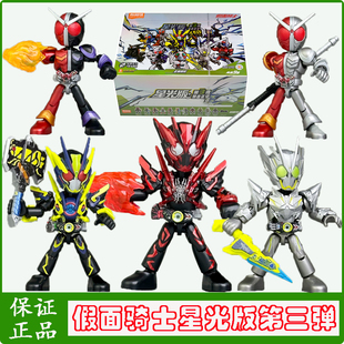 布鲁可假面骑士第三弹积木人3星光版正版儿童拼装玩具盲盒手办克