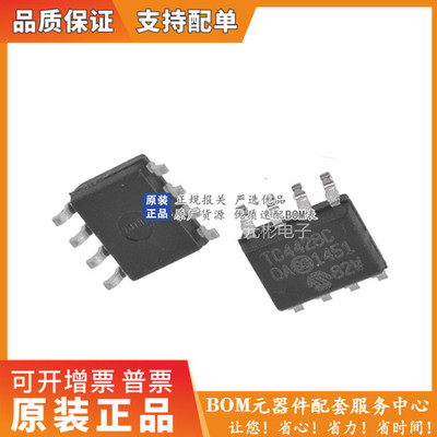 全系列电子元器件一站式配单