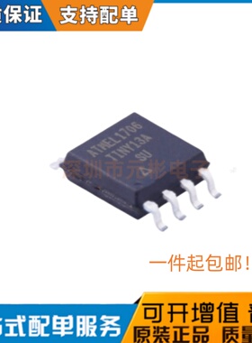 原装正品 贴片 ATTINY13A-SU SOP-8 20MHz 1KB 8位微控制器-MCU