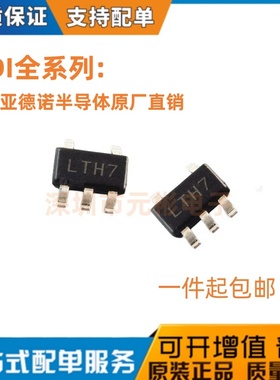 LTC/LTM/4054/4359/6090/6820/8042/ES5-4.2/IMS8/CS8E/HMS/IV