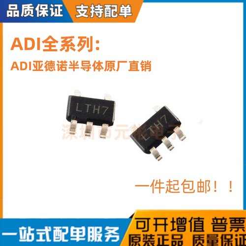 LTC/LTM/4054/4359/6090/6820/8042/ES5-4.2/IMS8/CS8E/HMS/IV