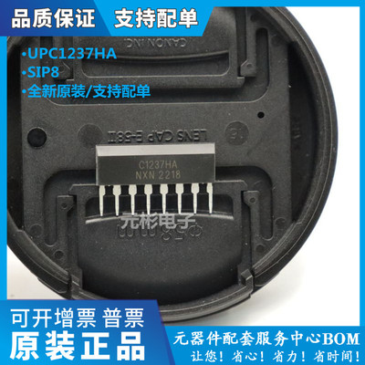 全系列电子元器件一站式配单