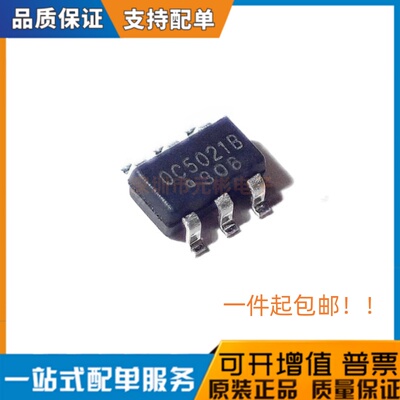 全新原装 OC5021B SOT23-6 100V降压恒流驱动车灯芯片