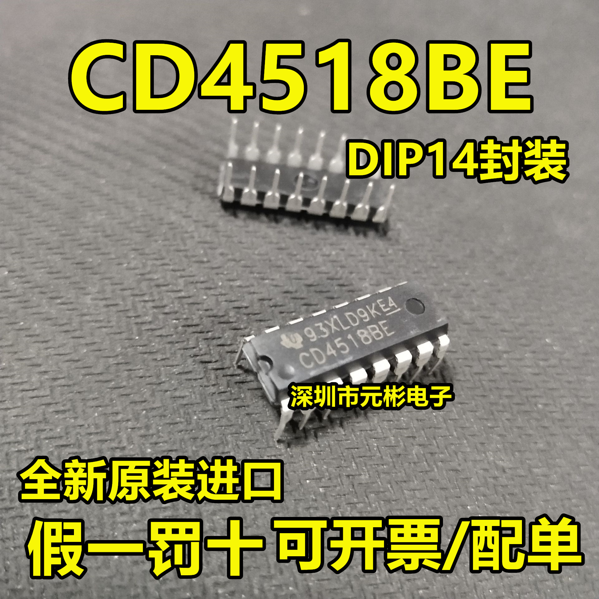 全系列电子元器件一站式配单