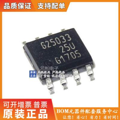 全系列电子元器件一站式配单