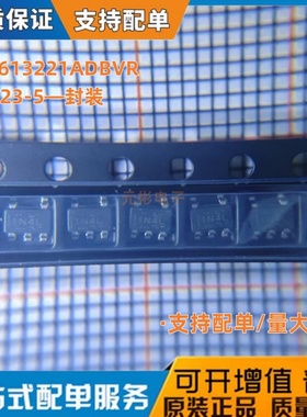全新原装 TPS613221ADBVR 1N4L 芯片 ADBV TPS613221A DBVT