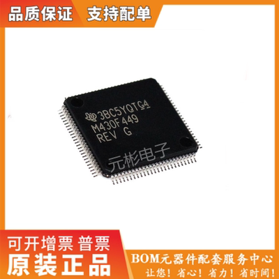 全系列电子元器件一站式配单