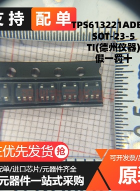 全新原装 TPS613221ADBVR 1N4L 芯片 ADBV TPS613221A DBVT