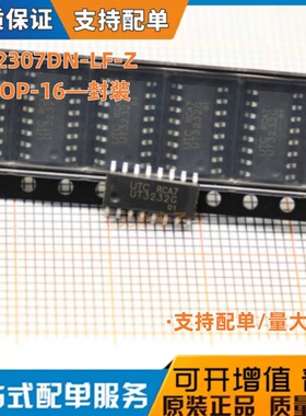原装正品 UT3232G-P16-R 贴片TSSOP-16 RS23S收发器/接口芯片IC