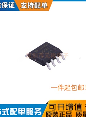 全新原装 KP3310SGA SOP8 必易一级代理 线性LDO稳压IC