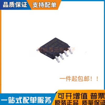 全新原装 KP3310SGA SOP8 必易一级代理 线性LDO稳压IC