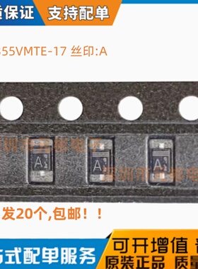 20个 全新原装 1SS355VMTE-17 丝印A SOD-323FL 贴片开关二极管
