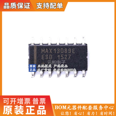 全系列电子元器件一站式配单