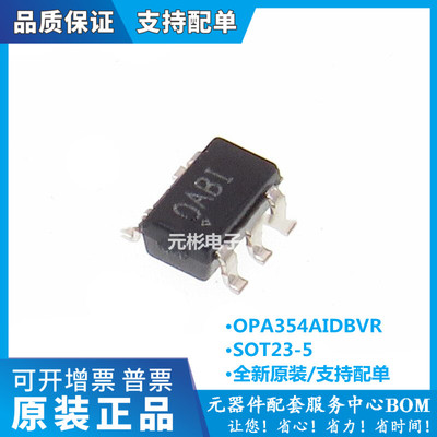 全系列电子元器件一站式配单