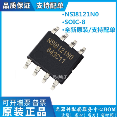 全系列电子元器件一站式配单