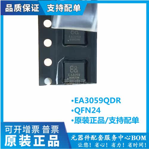 原装正品全新进口现货