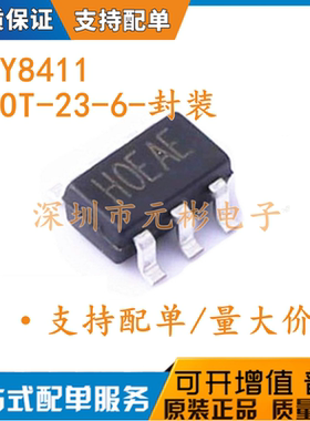 全新原装现货 RY8411 封装SOT-23-6 可替代JW5026 DC-DC电源IC