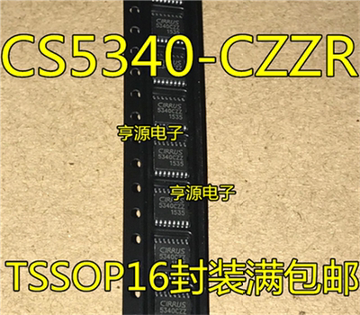 全新原装 CS5340CZZ  5340CZZ  CS5340-CZZR 音频A / D转换器芯片