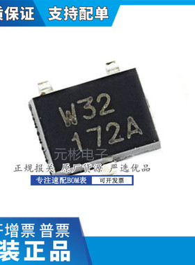 【小体积】全新原装正品 EW-632 EW632 W32 双极锁存霍尔开关 AKE