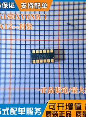 VL6180X VL6180XV0NR/1 接近和环境光传感器 贴片 LGA12 全新原装