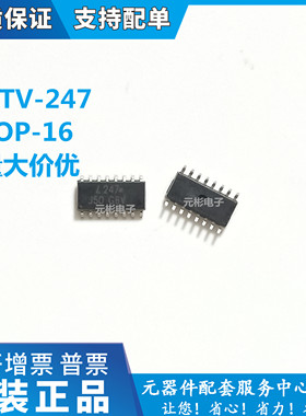 LTV-247 贴片 SOP16 光耦 全新原装 L247 隔离器 芯片 LTV247
