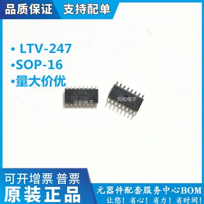 全系列电子元器件一站式配单