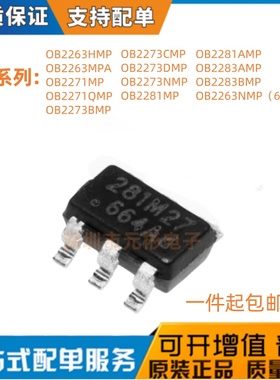 OB2263HMP/MPA/NMP 2271MP/QMP 2273BMP/CMP/DMP 2281 2283AMP