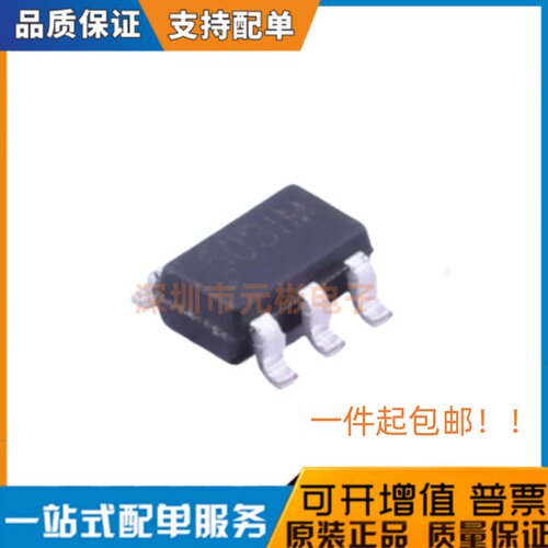 3PEAK 原装正品 TPH2503-TR 封装SOT23-5 丝印503** 运算放大器
