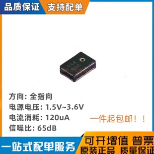 全新原装 ZTS6216 SMD-4P,1.9x2.8mm 1.5V~3.6V 全指向MEMS麦克风