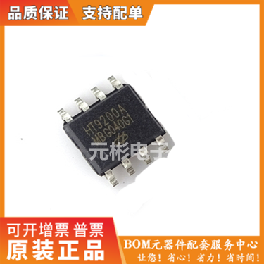 全系列电子元器件一站式配单