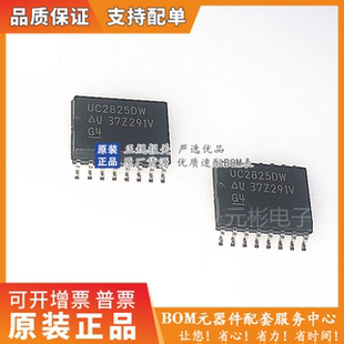 UC2825DW UC3825DW UC3825ADW 封装SOP16 全新液晶电源管理芯片