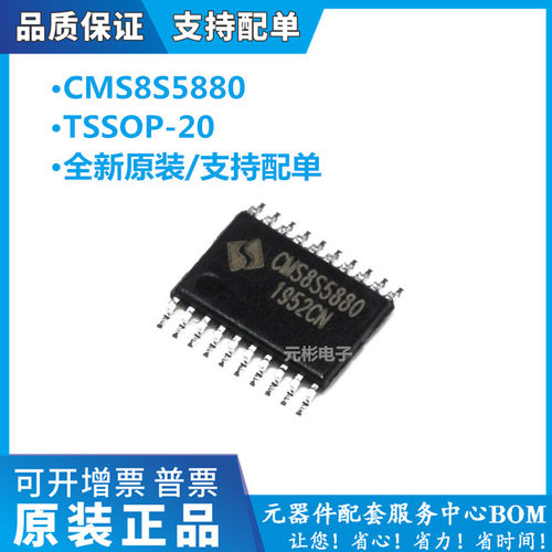 全系列电子元器件一站式配单