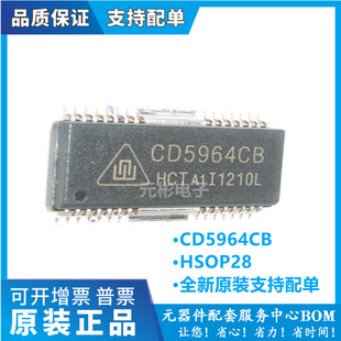 CD5964CB CD5888CB CD1191 CD5898CB 贴片全新原装马达驱动元件ic