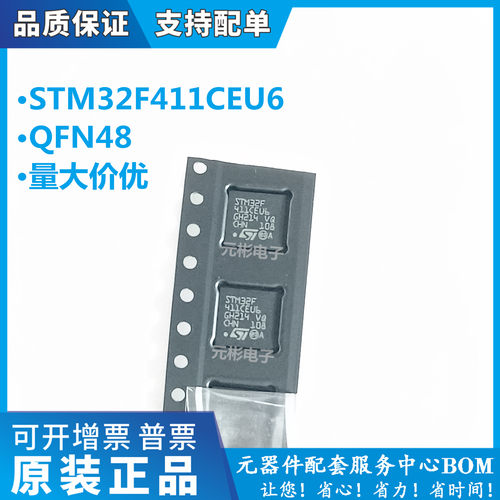 全系列电子元器件一站式配单