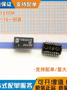 全新原装 TS8121CM TS8121CMHF SOP-16 变压滤波器