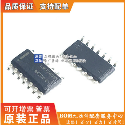 全系列电子元器件一站式配单