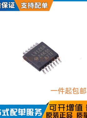 全新原装 SN74LV126APWR 丝印LV126A贴片TSSOP14 逻辑芯片