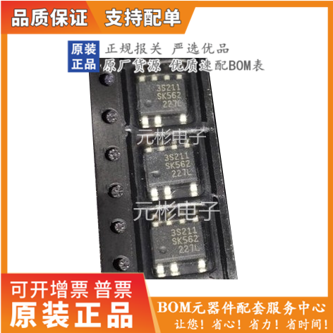 全系列电子元器件一站式配单