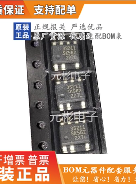 全新原装正品 3S211 SSC3S211 液晶电源芯片ic  封装贴片SOP-7