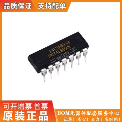 全系列电子元器件一站式配单