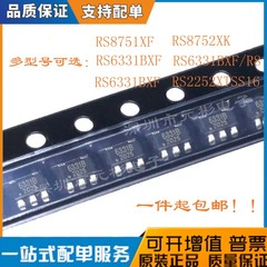 RS6331XF RS6331BXF LTC8552XS8 RS2252XTSS16 RS8752XK RS8751XF