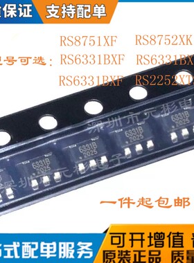 RS6331XF RS6331BXF LTC8552XS8 RS2252XTSS16 RS8752XK RS8751XF