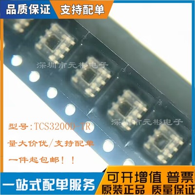 全新TCS3200D-TR芯片颜色传感器